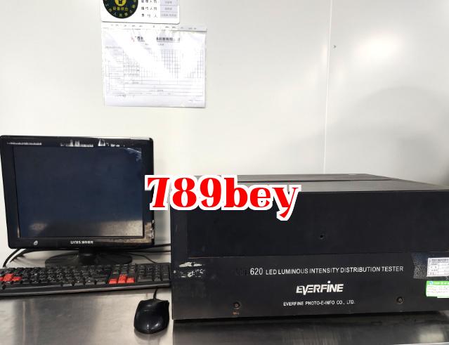 Light intensity distribution tester