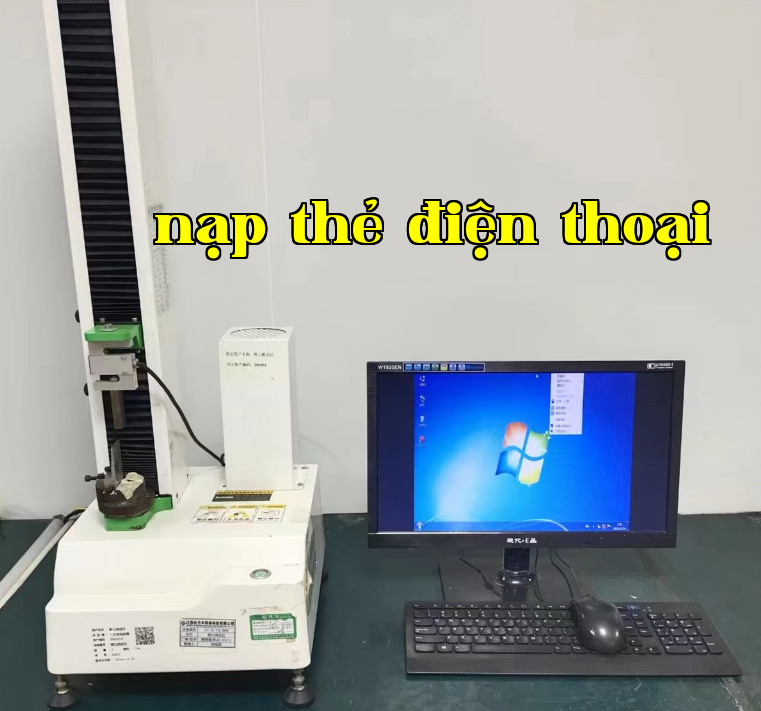 추력 시험기
