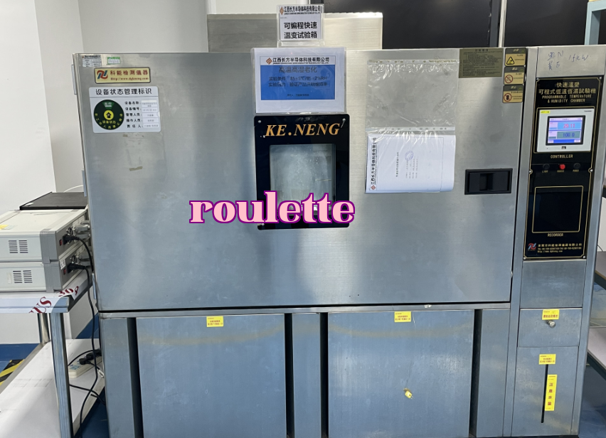 Programmable fast temperature change experimental box