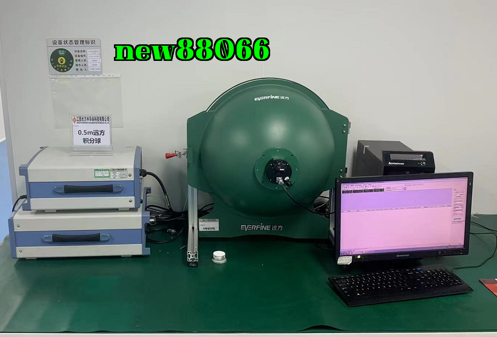 Máy quang phổ từ xa 0.5m