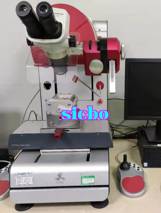 Automatic push and pull machine